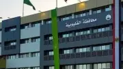 تعليم القليوبية يعلق على إصابة طالب رفض الغش في امتحانات الإعدادية