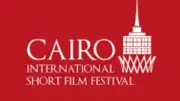 منصة القاهرة للأفلام تفتح باب التقديم للدورة الثانية في يونيو