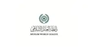 رابطة العالم الإسلامي تدين بشدة الهجمات الإيرانية على البحرين والكويت