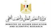 التوسع في فروع الجامعات الأجنبية يرسخ مكانة مصر كقبلة إقليمية للطلاب