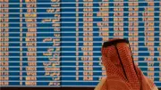 هبوط أسواق الخليج مع جمود مفاوضات أمريكا وإيران