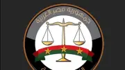 النيابة تصرح بدفن سيدة توفيت صعقاً بالكهرباء أثناء غسل الملابس بالمنوفية