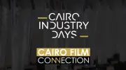 ملتقى القاهرة السينمائي يعقد جلسة مع صندوق ساندانس لدعم صناع الأفلام العرب