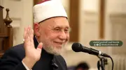 تعيين الشيخ محمد مهنا شيخًا للطريقة المحمدية الزروقية الشاذلية