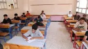 قرار عاجل من تعليم المنوفية بشأن خطأ في امتحان الرياضيات للإعدادية