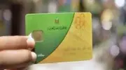 أبرز ملامح منظومة الدعم النقدي قبل التطبيق المرتقب