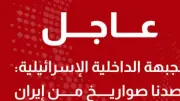تحذير من أعراض خطيرة لمرض السكري تؤدي إلى فقدان البصر