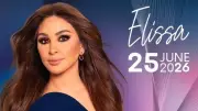 إليسا تعلن حفلها الثاني في مصر بعد الجامعة الأمريكية