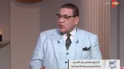 رئيس الطب الشرعي الأسبق: مسرح الجريمة لا يخلو من الأثر