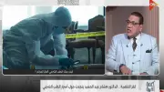 رئيس الطب الشرعي الأسبق يوضح أهمية مسرح الجريمة في كشف ملابسات الحوادث