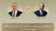 وزير الخارجية يبحث مع نظيره الفرنسي العلاقات الثنائية والتطورات الإقليمية