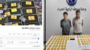 ضبط شبكة تروّج لسماعات الامتحانات السرية في القاهرة