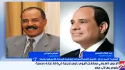 السفير حجاج: التعاون المصري الإريتري يعزز أمن البحر الأحمر والقرن الأفريقي