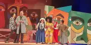 مسرحية 