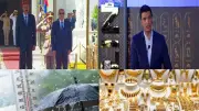 الرئيس السيسي يستقبل نظيره الإريتري وأسعار الدولار والبيض والطماطم في أخبار التوك شو