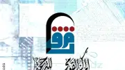 القومي للترجمة يفتح باب التسجيل في ورشة مجانية لشباب المترجمين