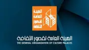 غدا عرض مسرحية خالتي صفية والدير بقصور الثقافة بالإسكندرية