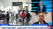 خبير سلامة جوية: ندرة الوقود وتعطل سلاسل الإمداد يضغطان على قطاع الطيران عالميا