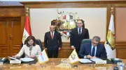 بروتوكول تعاون بين الأكاديمية الوطنية للتدريب ومكافحة الفساد لتأهيل القيادات