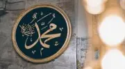 ذكرى وفاة النبي.. أبرز وصاياه عليه الصلاة والسلام