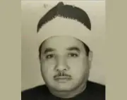 الشيخ عبد العاطي ناصف: رحلة عطاء في خدمة القرآن الكريم
