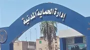 مصدر بالتأمين الصحي: ماس كهربائي بجهاز الأشعة تسبب في حريق العيادات