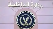 مصدر أمني يكذب مزاعم الإخوان عن انتحار نزلاء بمركز إصلاح وتأهيل