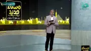 يوسف الحسيني: مصر ملتزمة بتأمين البحر الأحمر وحرية الملاحة