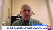 محلل سياسي: إسرائيل لا تستطيع المواجهة دون دعم أمريكي
