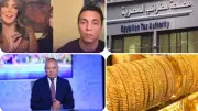 تذبذب الذهب ونفي الضرائب وانفعال موسى في التوك شو