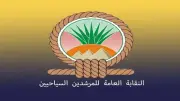 نقابة المرشدين السياحيين تتحرك عاجلاً لمواجهة الدخلاء وحماية المهنة