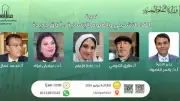 المجلس الأعلى للثقافة يعقد ندوتين حول الفن التشكيلي وحقوق الإنسان