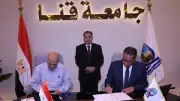 بروتوكول تعاون بين جامعة قنا والهلال الأحمر لتعزيز العمل التطوعي وخدمة المجتمع