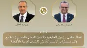 مصر تؤكد لواشنطن رفض الكيانات الموازية في السودان والتمسك باستقرار ليبيا والقرن الأفريقي