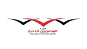 المصريين الأحرار يثمن الجهود المصرية لدفع التهدئة وحقوق الفلسطينيين
