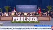 رئيس حزب الريادة: اجتماع الفصائل الفلسطينية بالقاهرة يعيد القضية للاهتمام الدولي