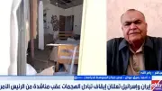 مدير مركز المتوسط: فرص التوصل إلى اتفاق سريع بين واشنطن وطهران محدودة