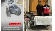 ضبط شخصين حطما سيارة بعصي خشبية في السويس بسبب خلافات جيرة