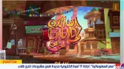جامعة مصر للمعلوماتية تقتحم سوق الألعاب الإلكترونية لتعزيز القوة الناعمة