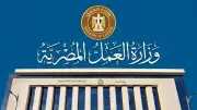 وزارة العمل تحذر من إعلانات توظيف وهمية بالخارج وتؤكد مجانية الفرص