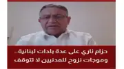 الفيحاء للدراسات: إسرائيل تواصل التصعيد في جنوب لبنان لفرض وقائع ميدانية