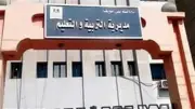 وفاة معلمة أثناء توجهها لمراقبة امتحانات الإعدادية ببني سويف