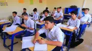 كيف يحسب مجموع الطالب في امتحانات التقييم وفق قانون التعليم؟