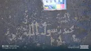 كشف أثري نادر في السعودية.. نقش يحمل اسم عمر بن الخطاب