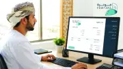 فوترة.. منظومة إلكترونية جديدة لدعم التحول الرقمي في سلطنة عُمان