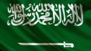السعودية تدين الاعتداءات الإيرانية على البحرين والكويت والأردن