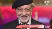 الستات مايعرفوش يكدبوا تنعي عبد العزيز مخيون: فقدنا أحد أبرز رموز الفن المصري والعربي