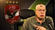 شوبير: راتب مدرب الأهلي الجديد غير صحيح والتفاصيل قريبة