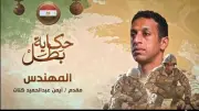 قصة استشهاد المقدم أيمن كتات في سيناء.. حكاية بطل من سلاح المهندسين