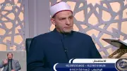 هل يشترط الحجاب عند قراءة الأذكار؟ أمين الفتوى يوضح الحكم